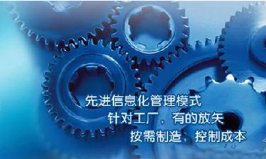 中小企业爱游戏手机平台-爱游戏(中国)管理爱游戏手机平台-爱游戏(中国)
成功选型秘籍