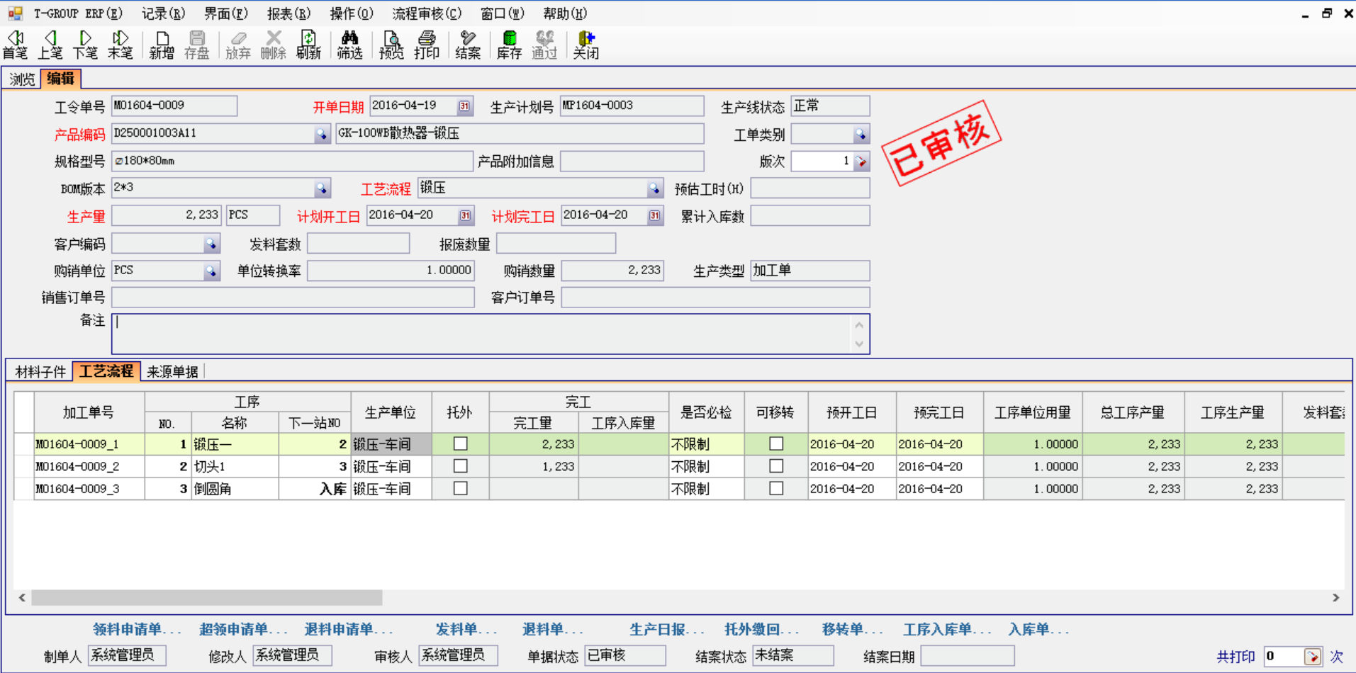 五金企业选五金爱游戏手机平台-爱游戏（中国）应注意哪几方面?