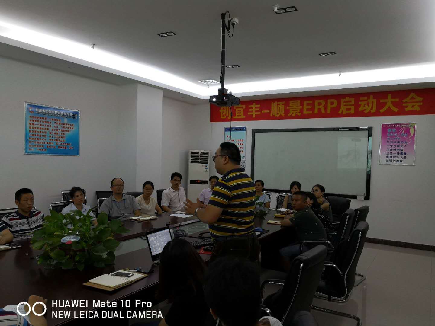 东莞市创宜丰精密橡塑有限公司-顺景爱游戏手机平台-爱游戏（中国）项目正式启动