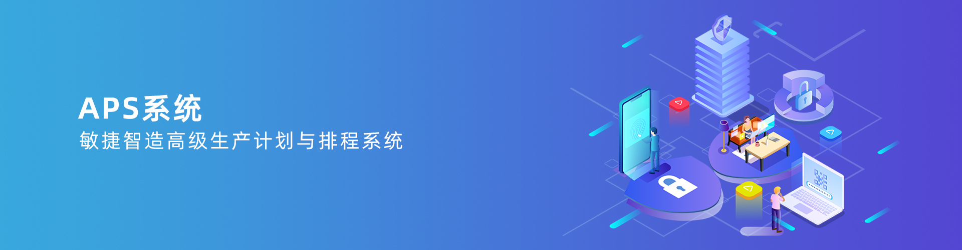 爱游戏手机平台-爱游戏（中国）
