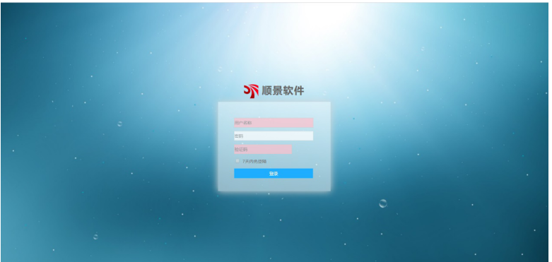 爱游戏手机平台-爱游戏（中国）管理软件