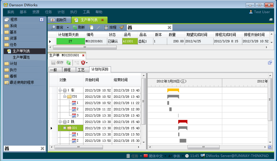 企业爱游戏手机平台-爱游戏（中国）管理爱游戏手机平台-爱游戏（中国）
定制价格高吗?有哪些功能?