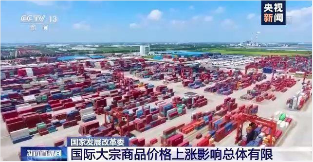 顺景软件-爱游戏手机平台-爱游戏（中国）管理爱游戏手机平台-爱游戏（中国）
，数字化赋能企业降本增效，帮助企业以退为进应对原材料“涨价潮”