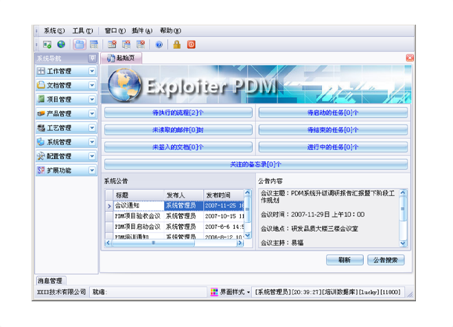 如何有效减少erp爱游戏手机平台-爱游戏(中国)
的实施成本?